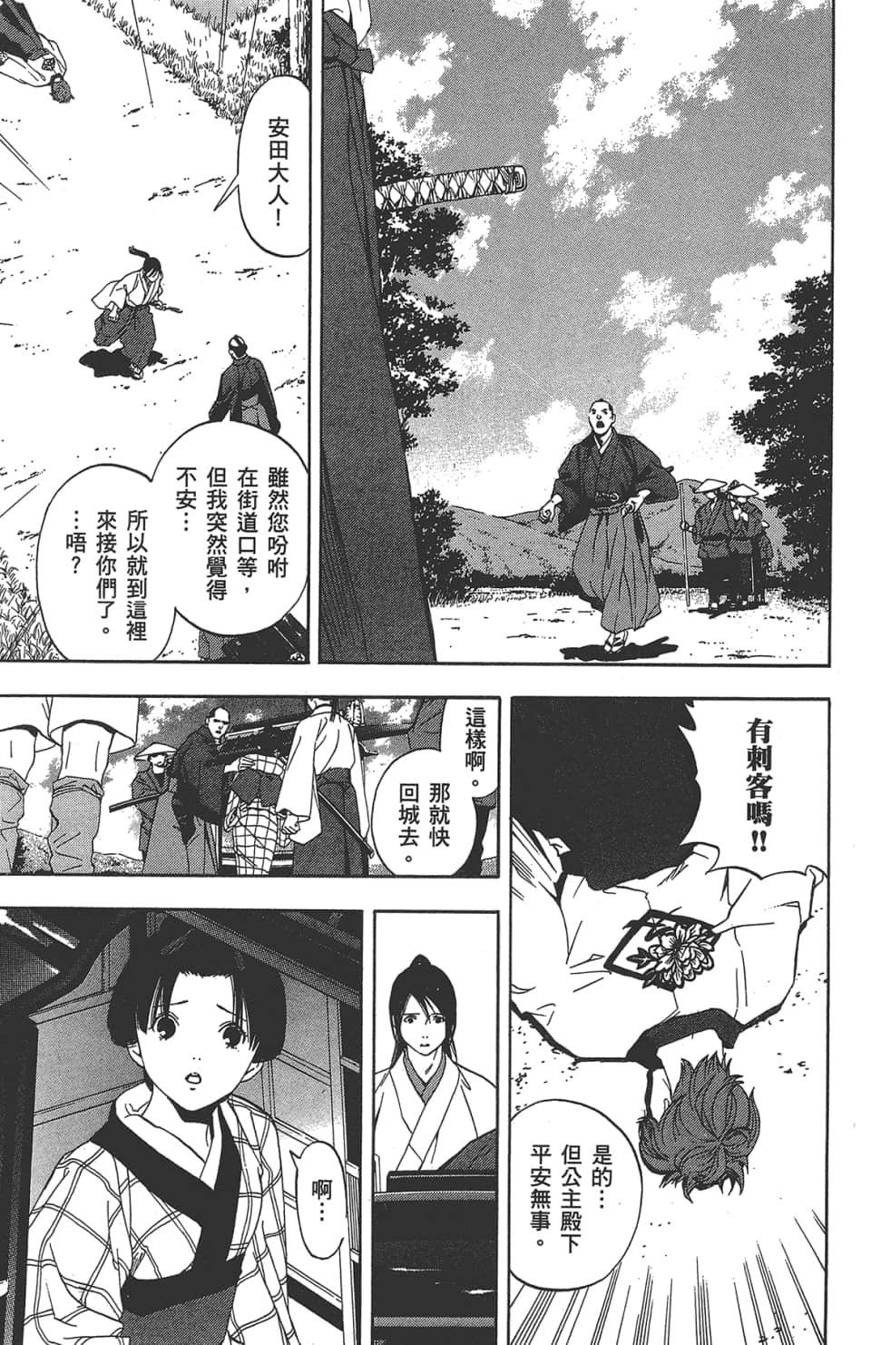 Page 74