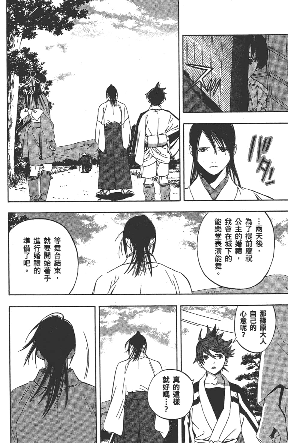 Page 75