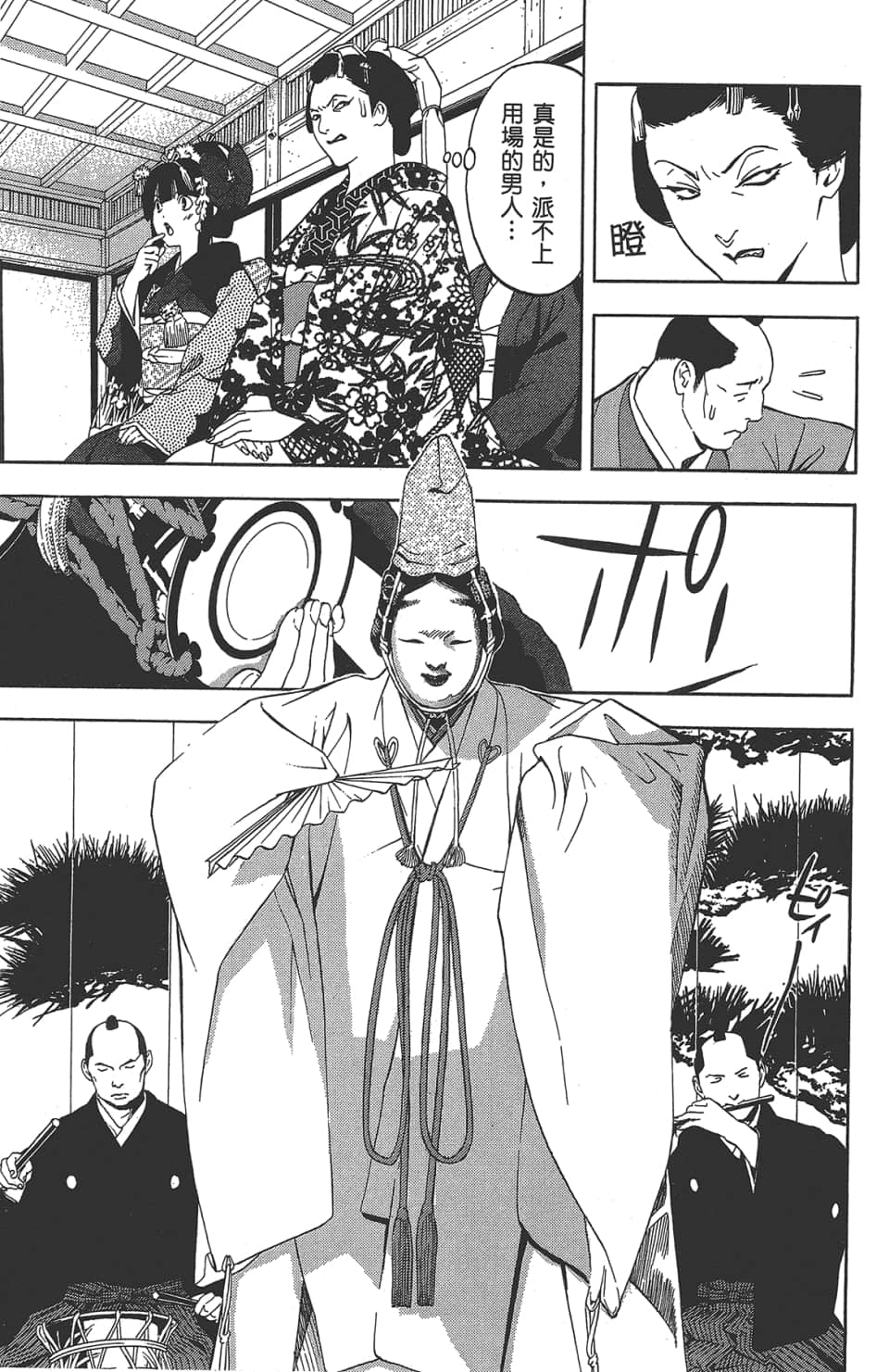 Page 78