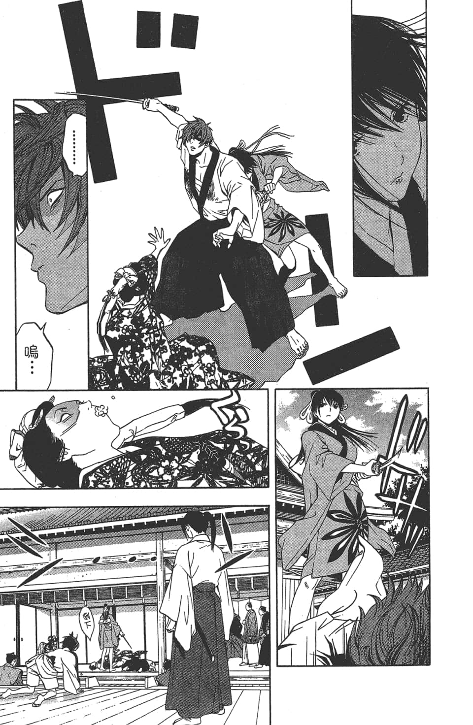 Page 92