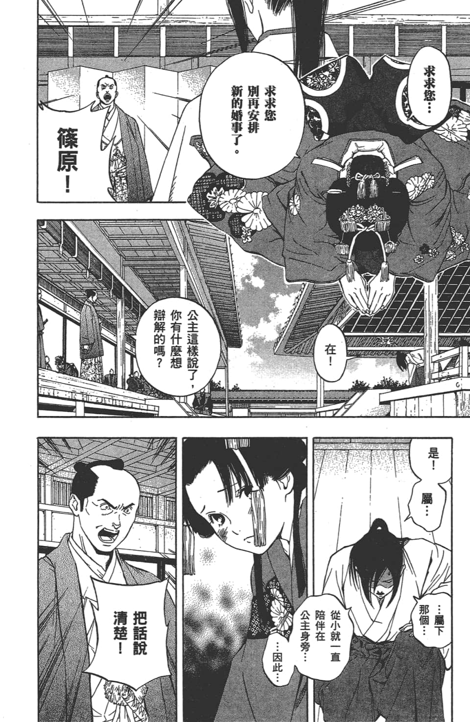 Page 95