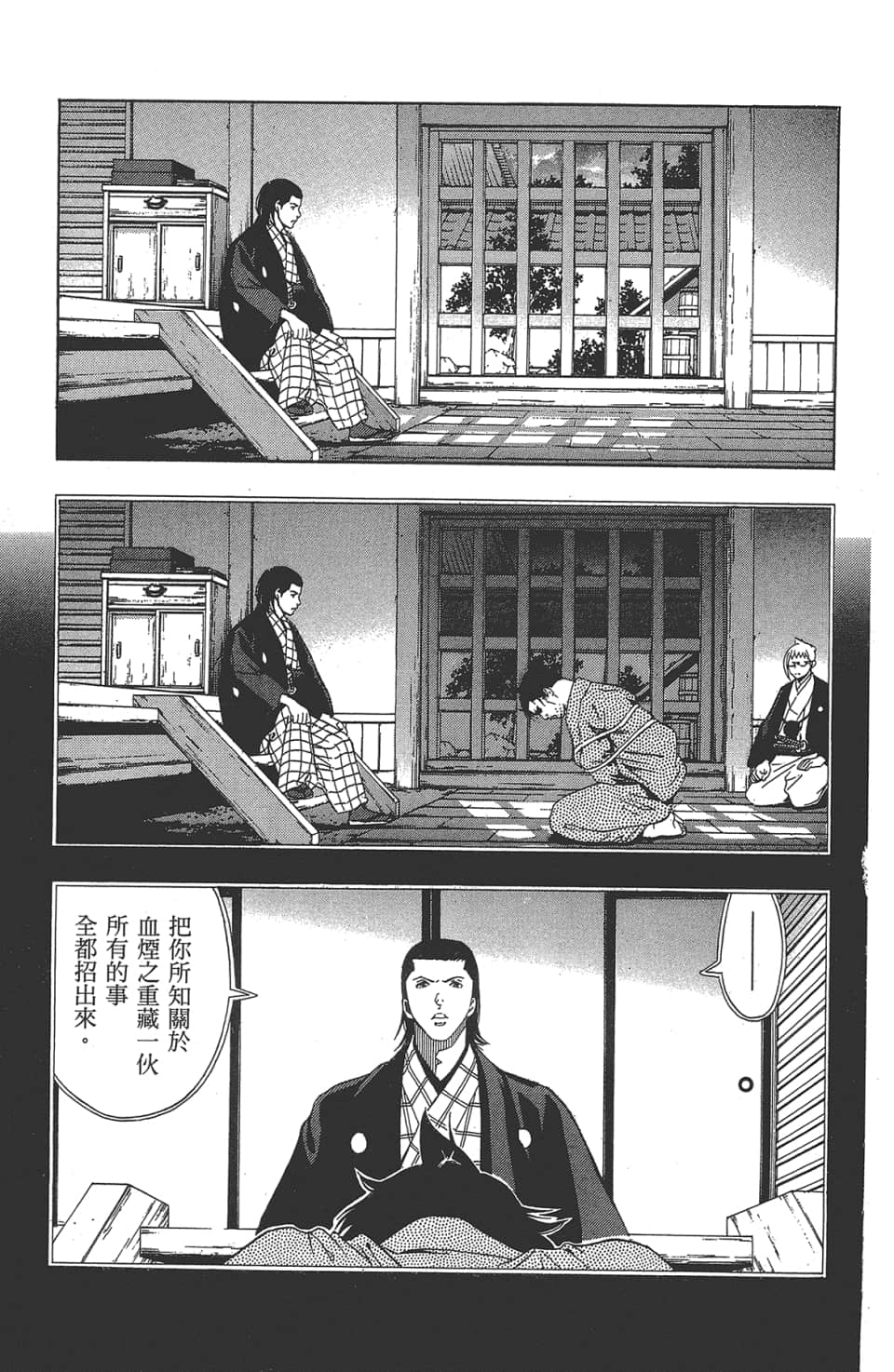 Page 106