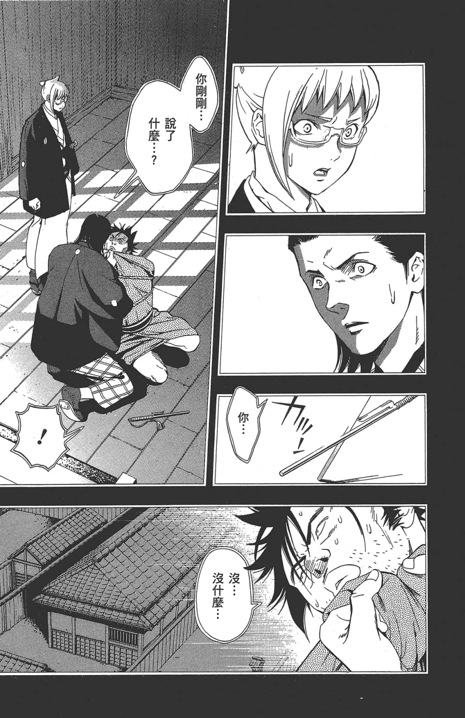 Page 110