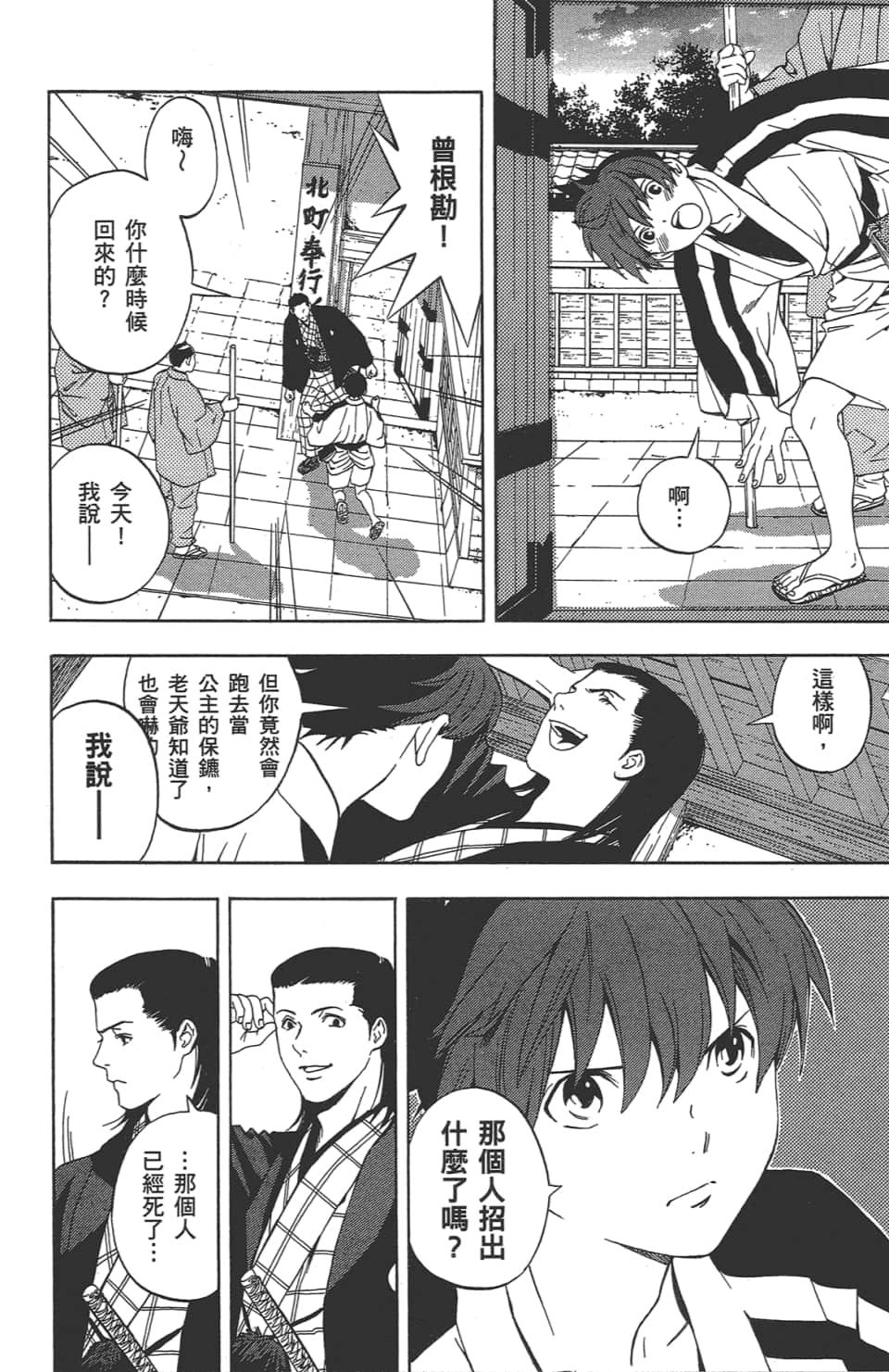 Page 113