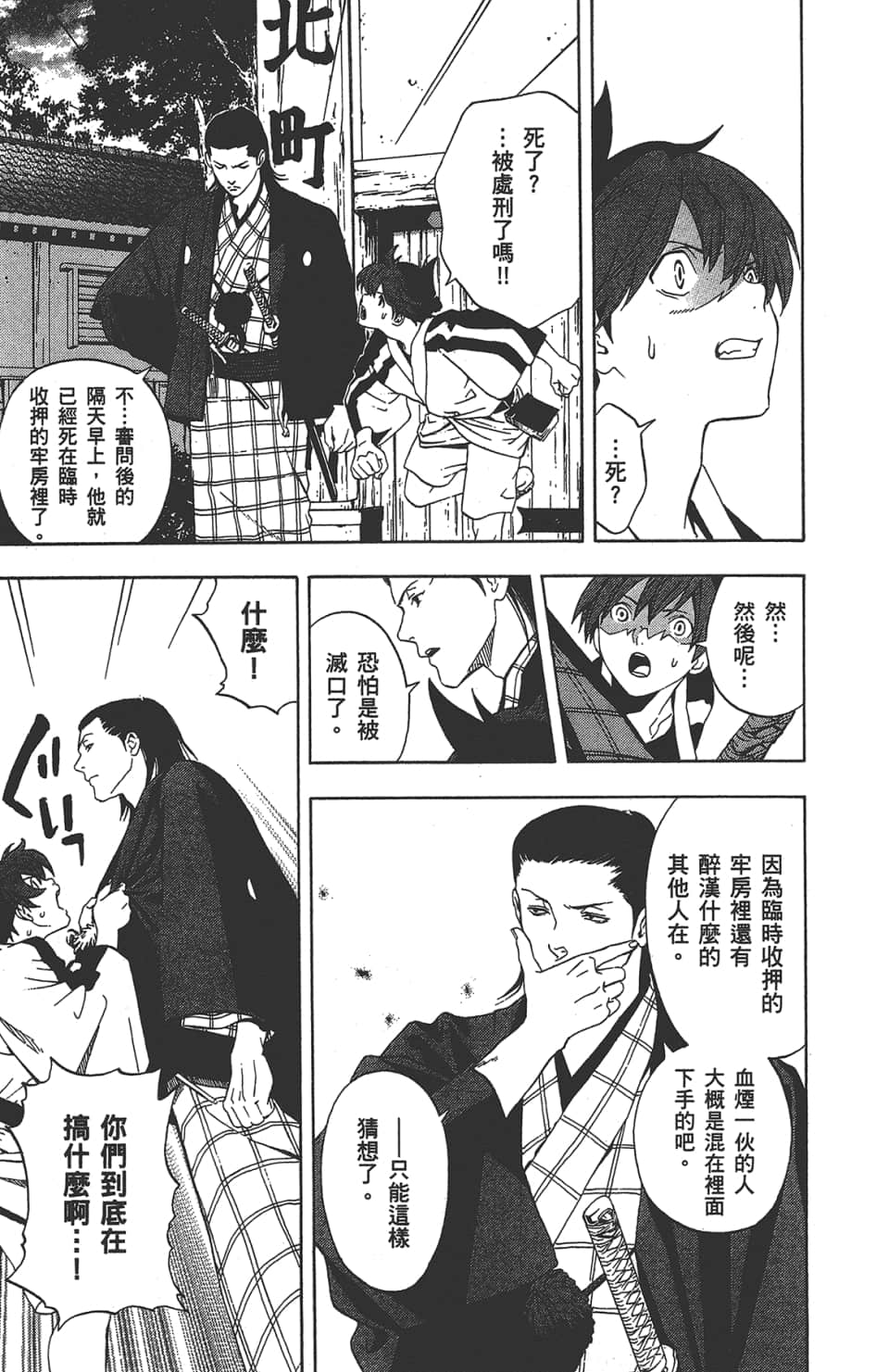 Page 114
