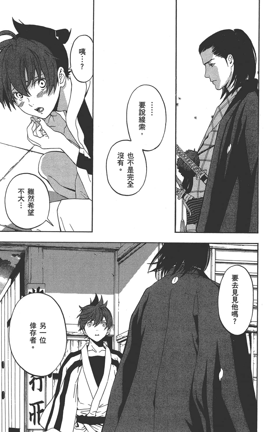 Page 118