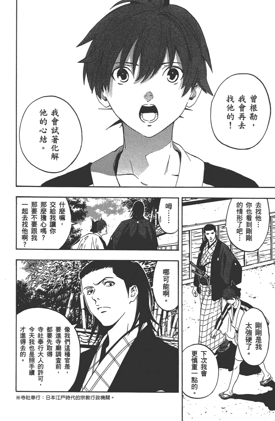 Page 129