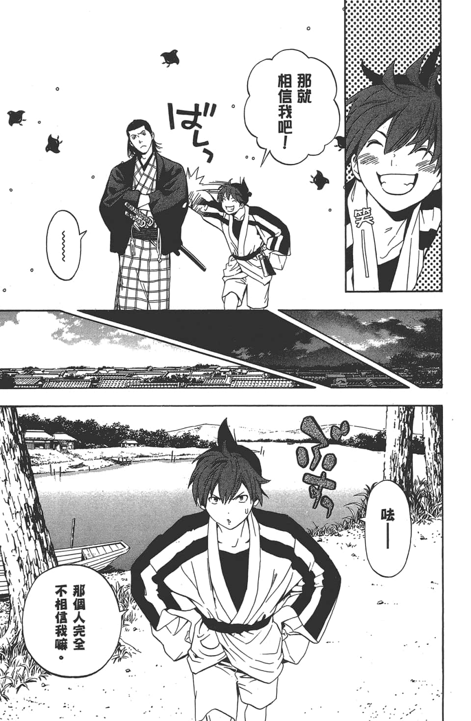 Page 130