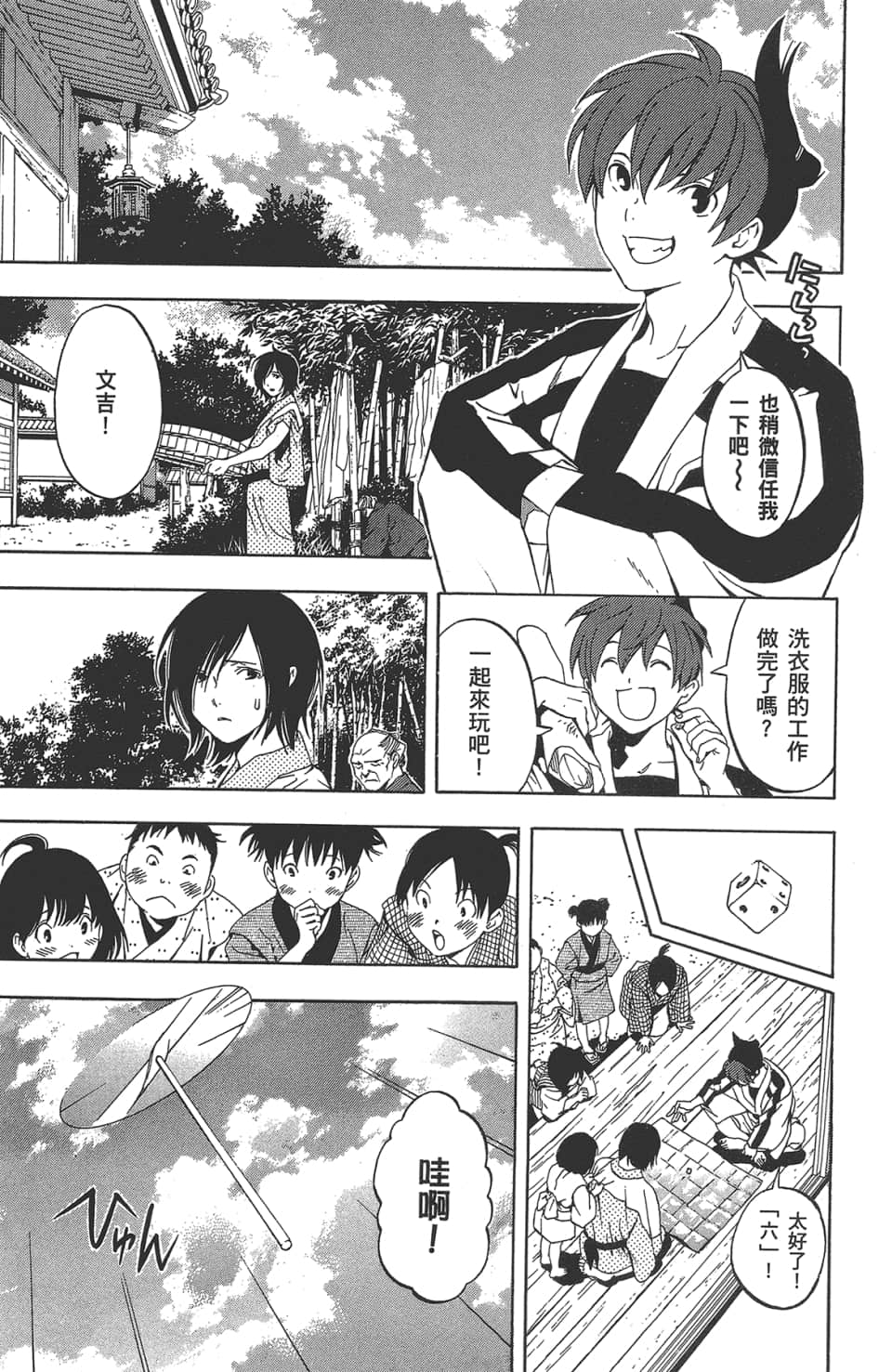 Page 136
