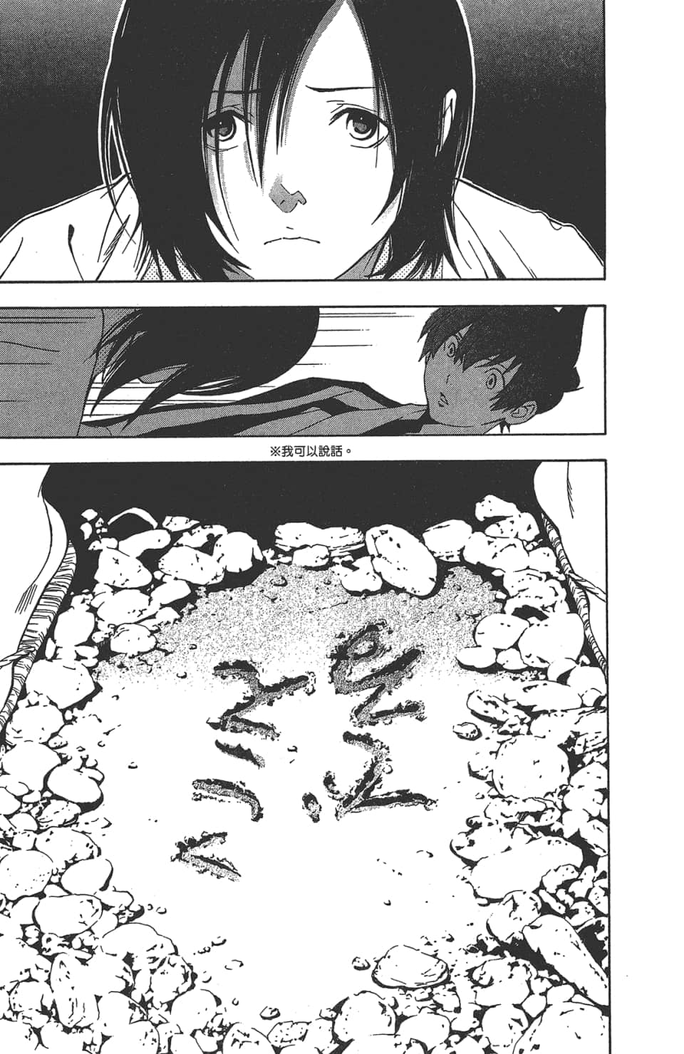 Page 146