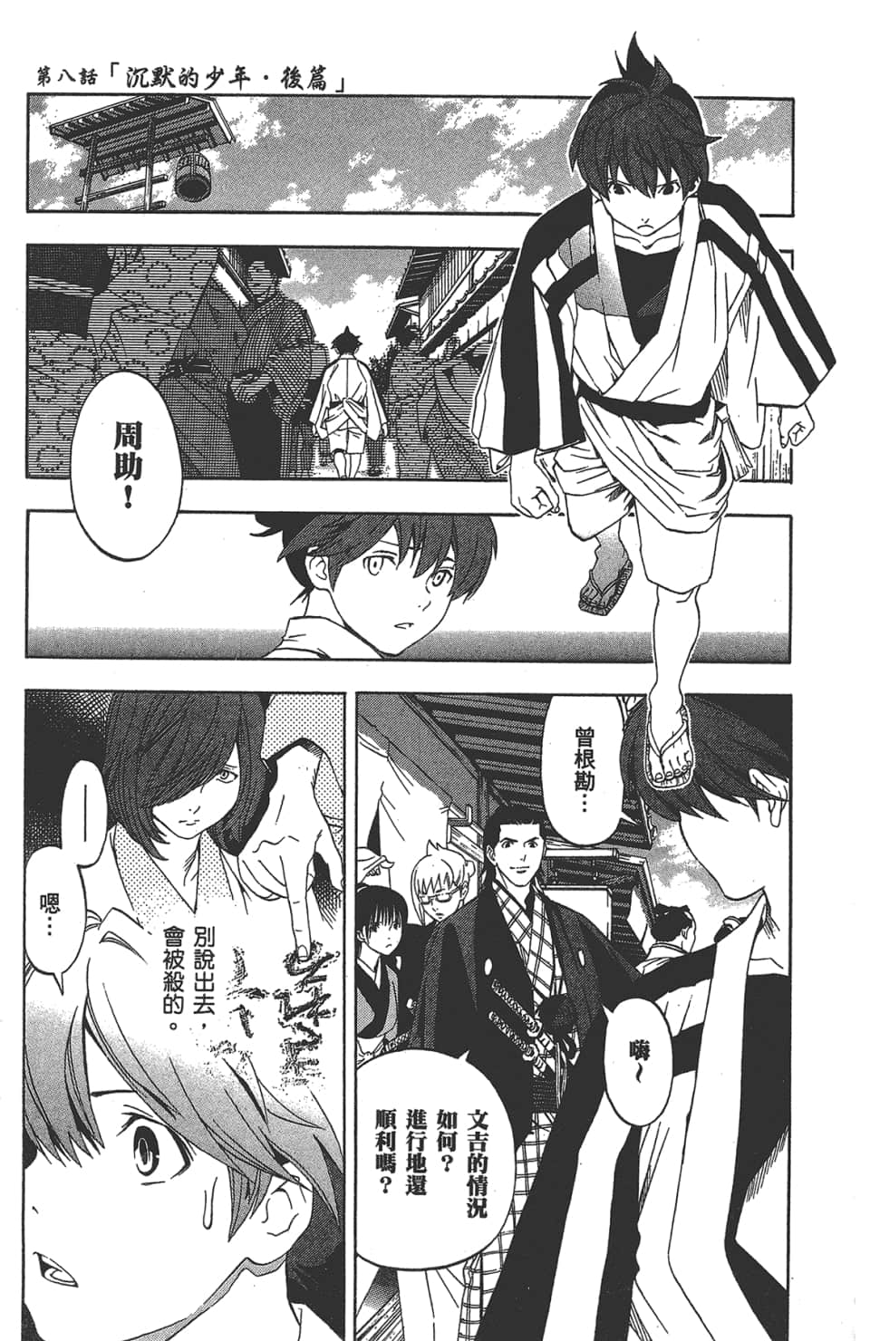 Page 150