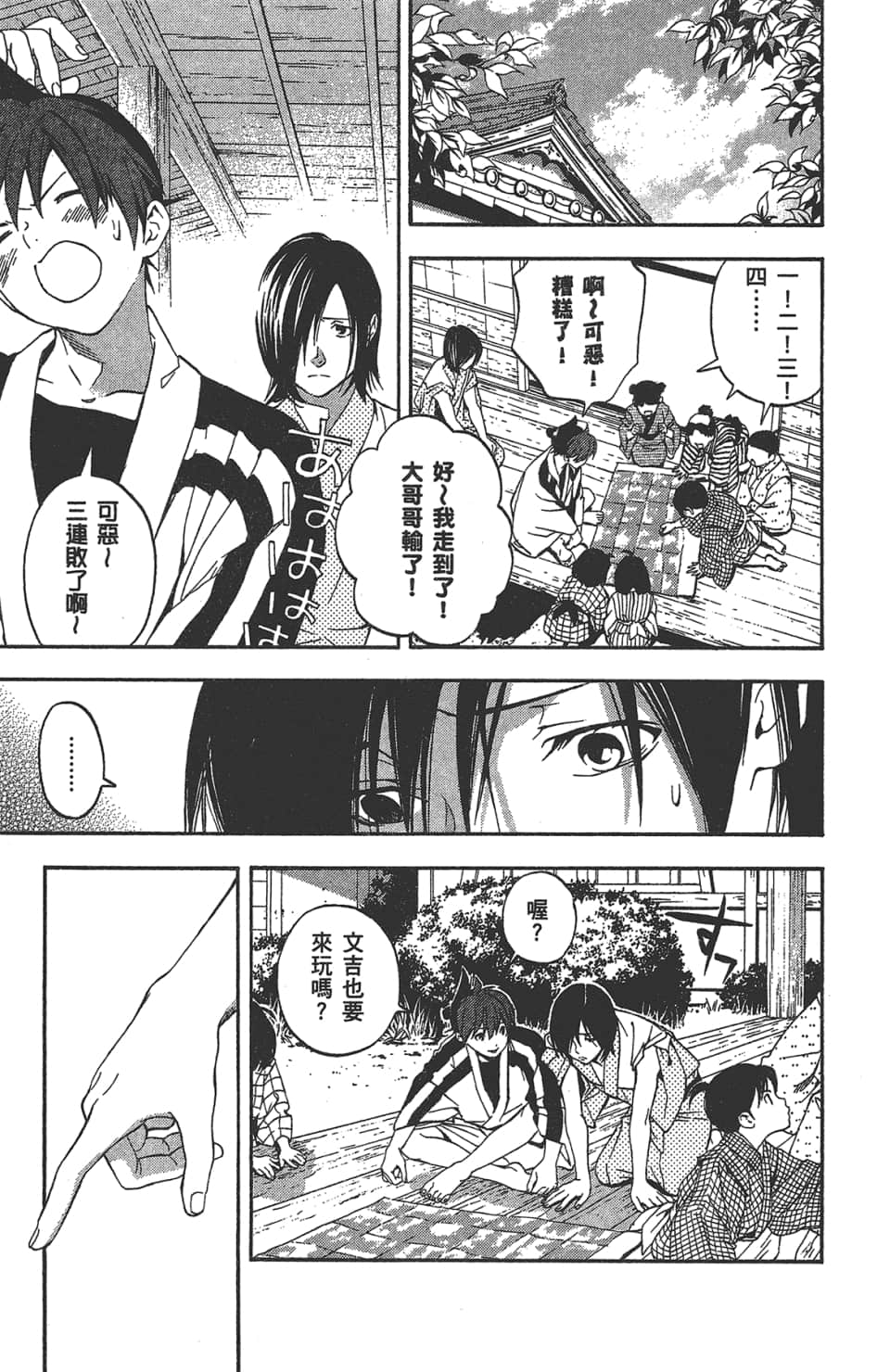 Page 154