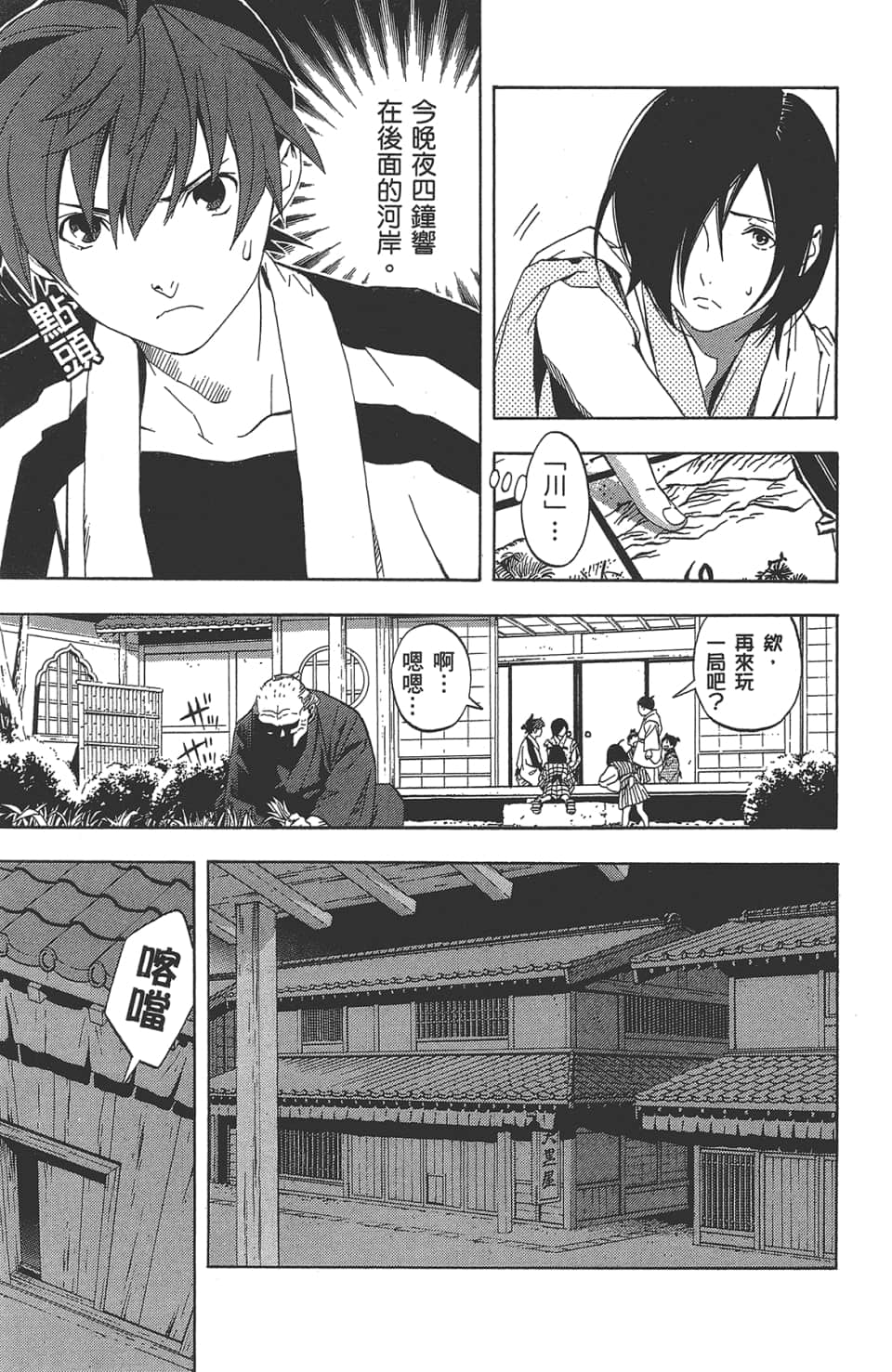 Page 156