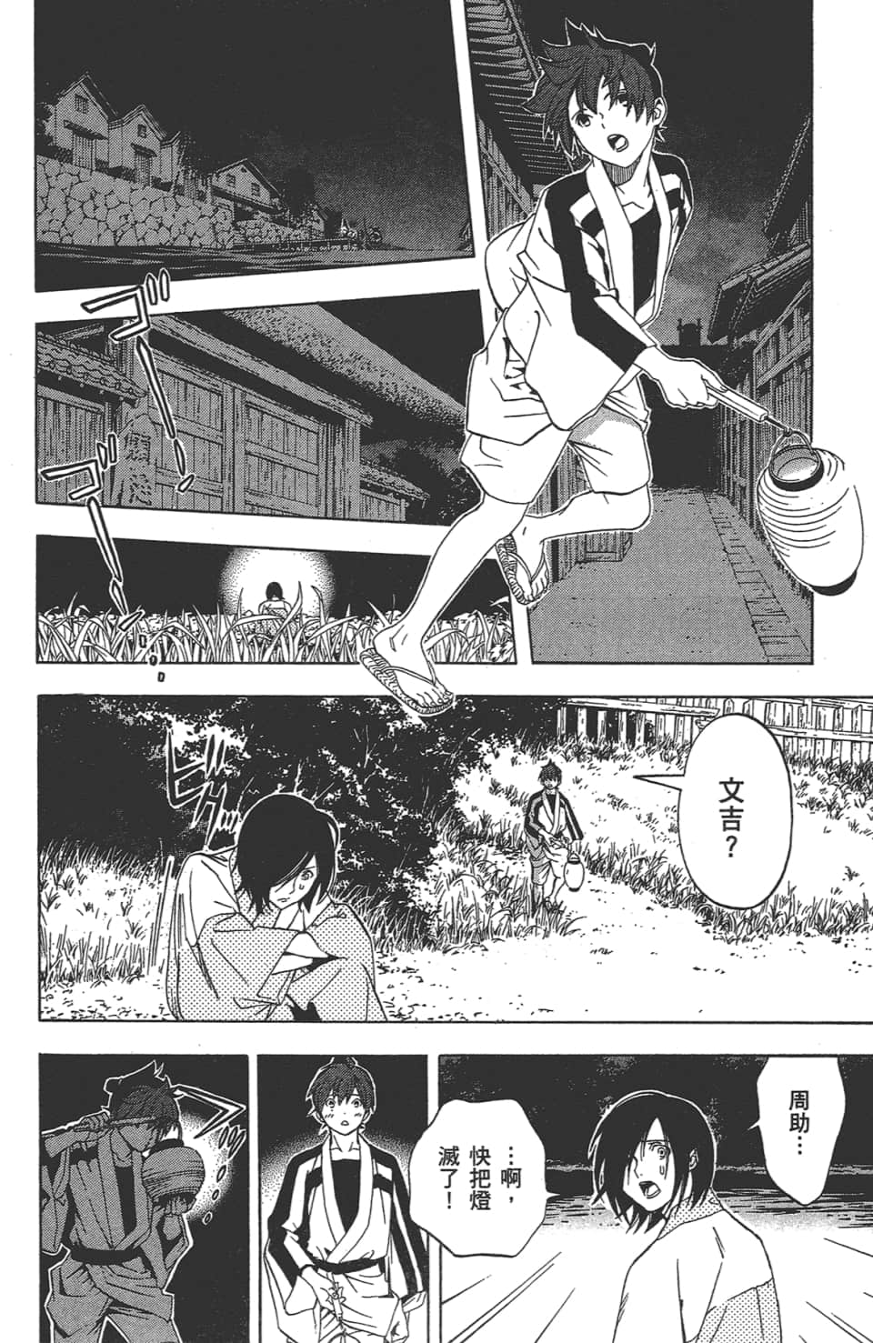 Page 157