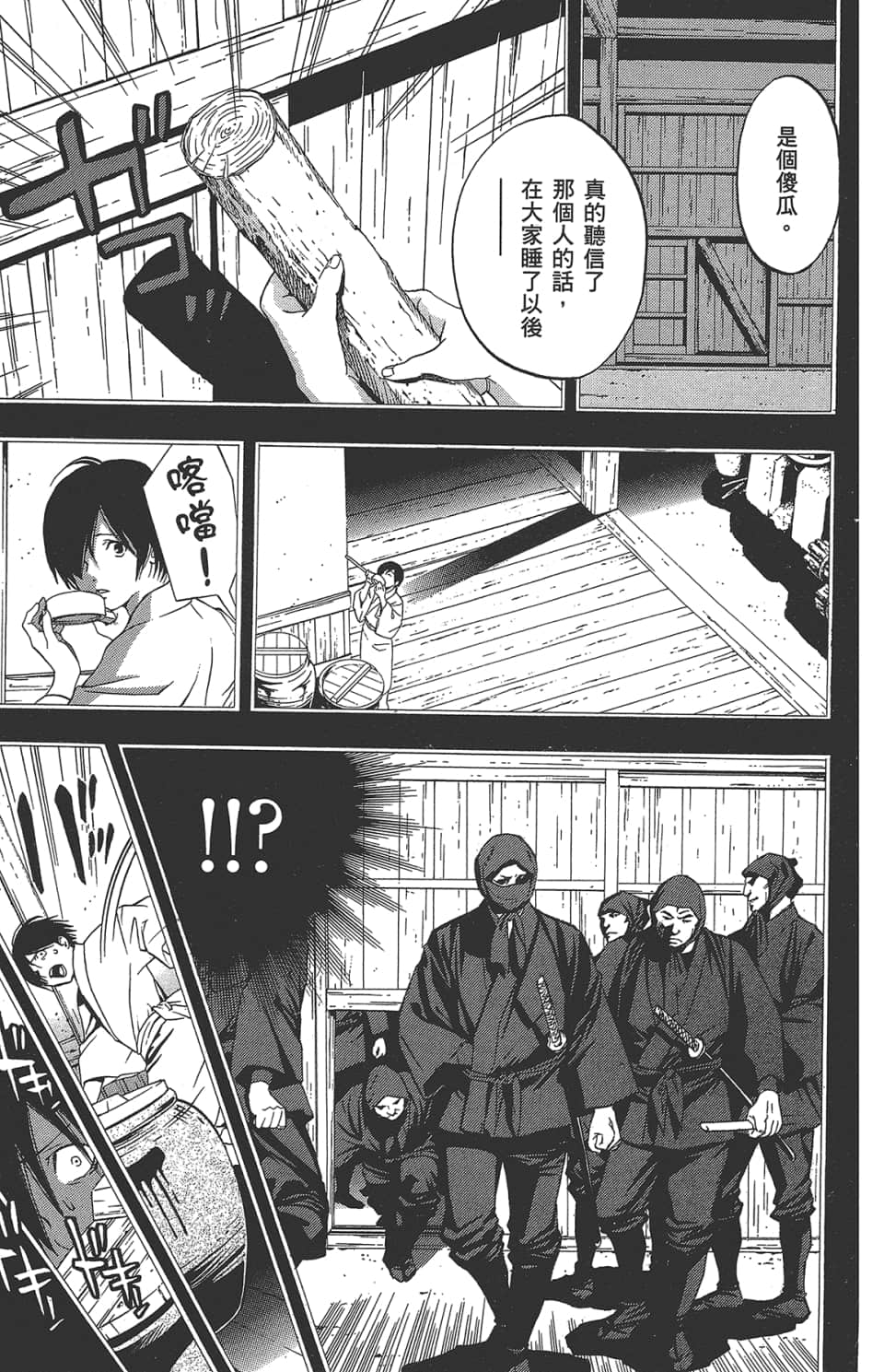 Page 164