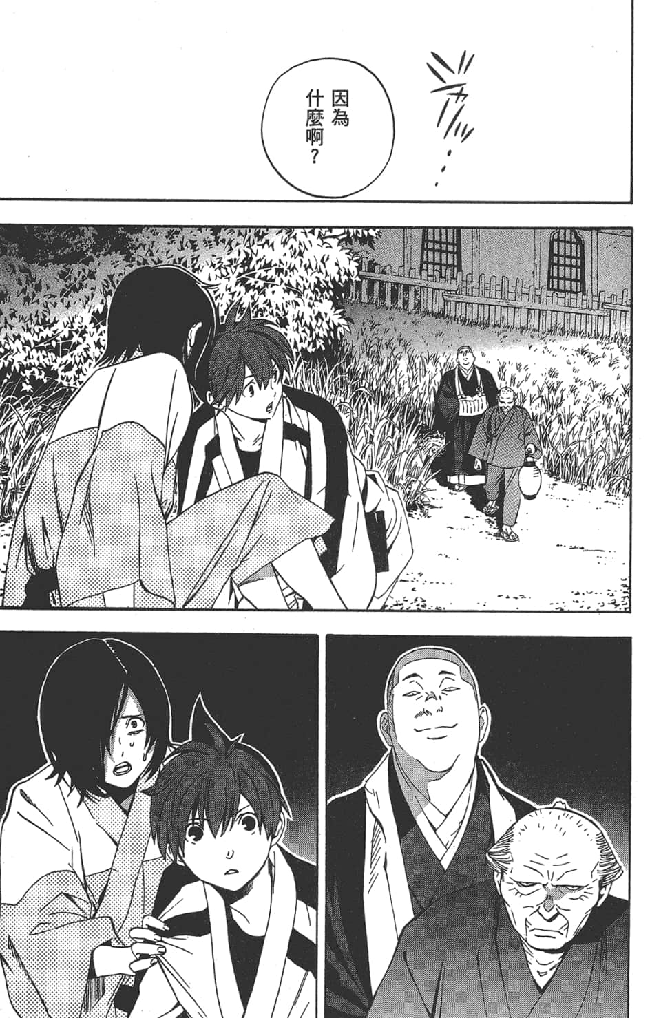 Page 166