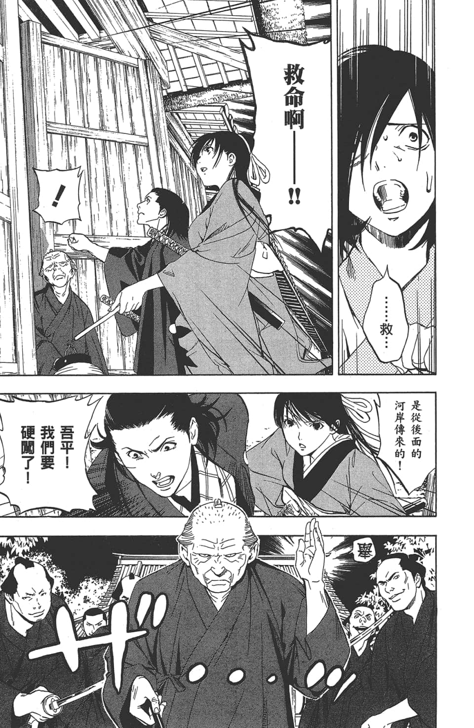 Page 180