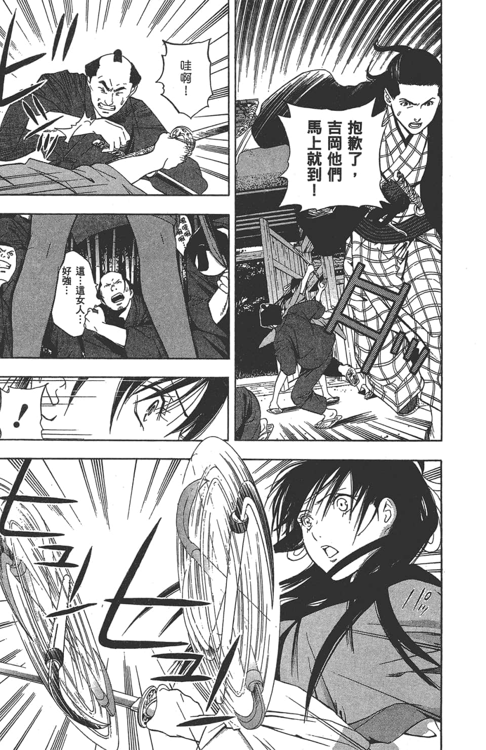 Page 182