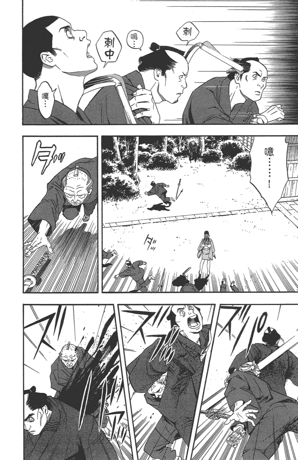 Page 183
