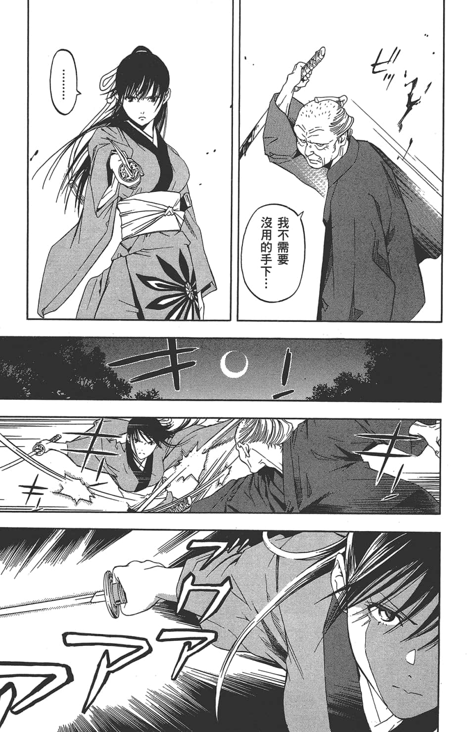 Page 184