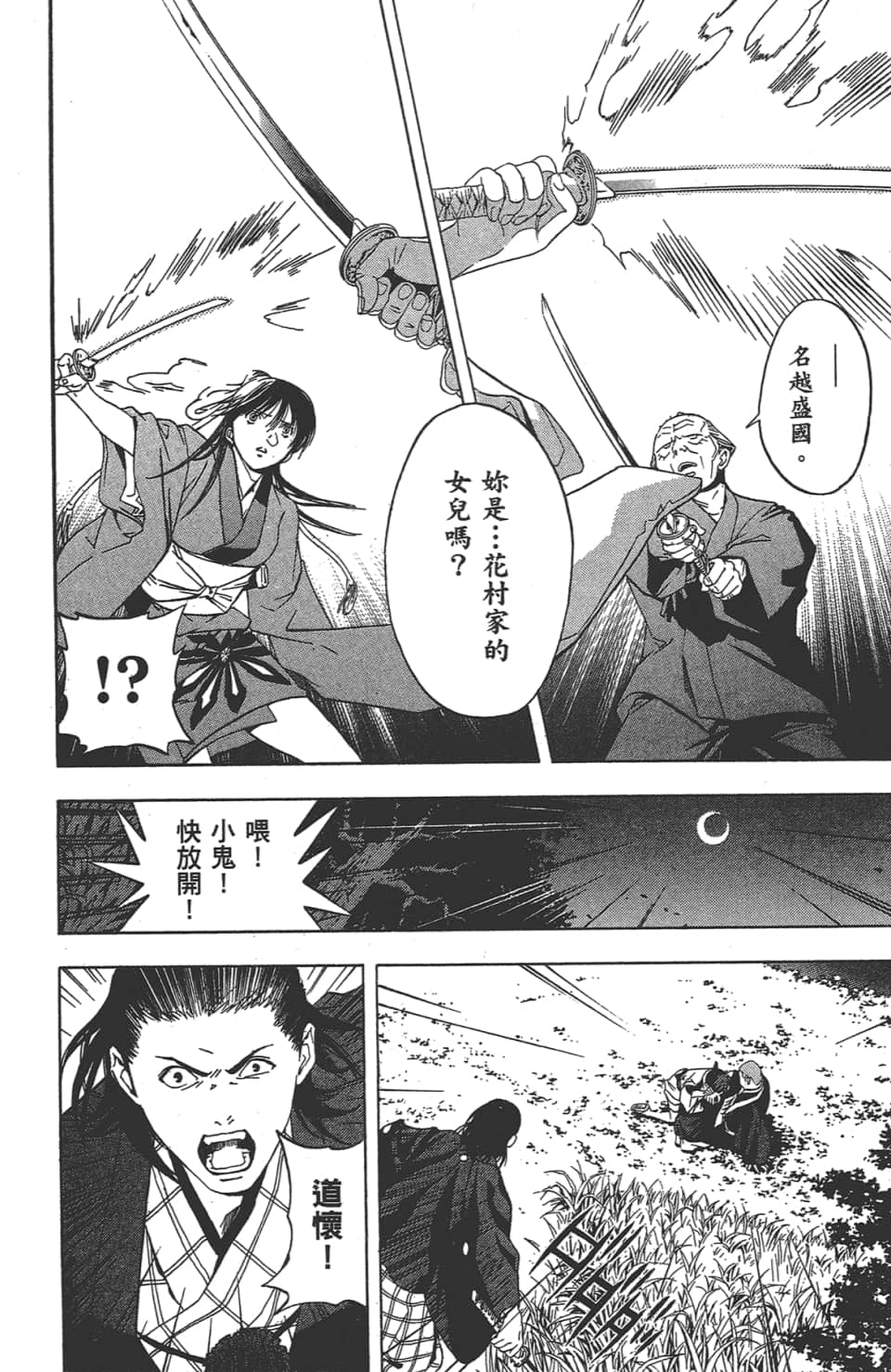 Page 185