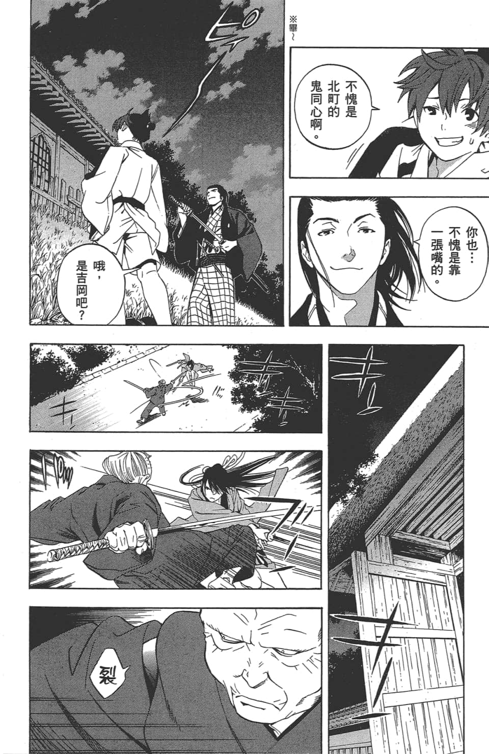 Page 187