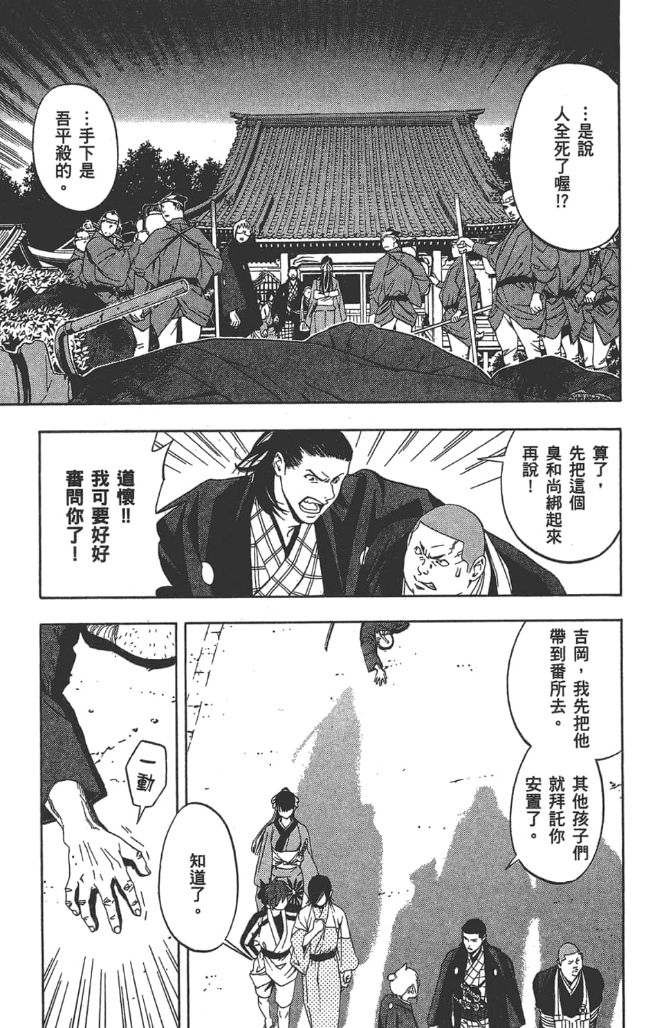Page 190