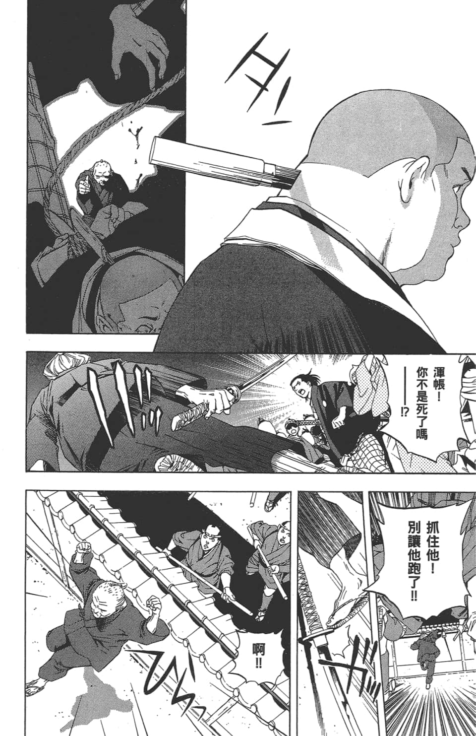 Page 191