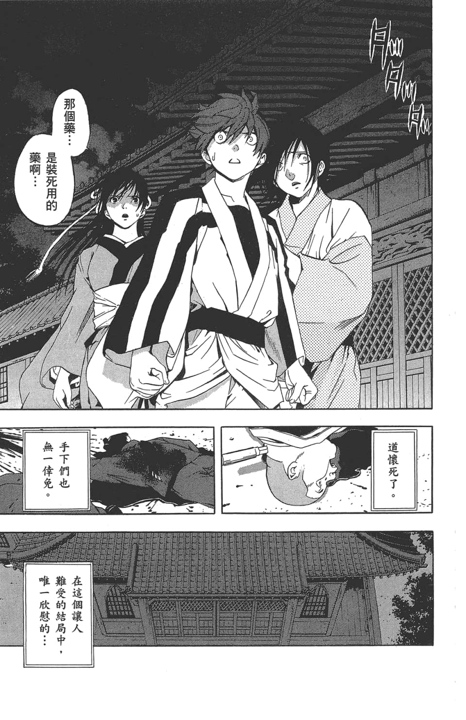 Page 192