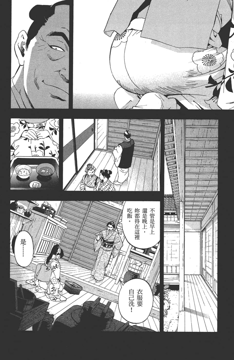 Page 63