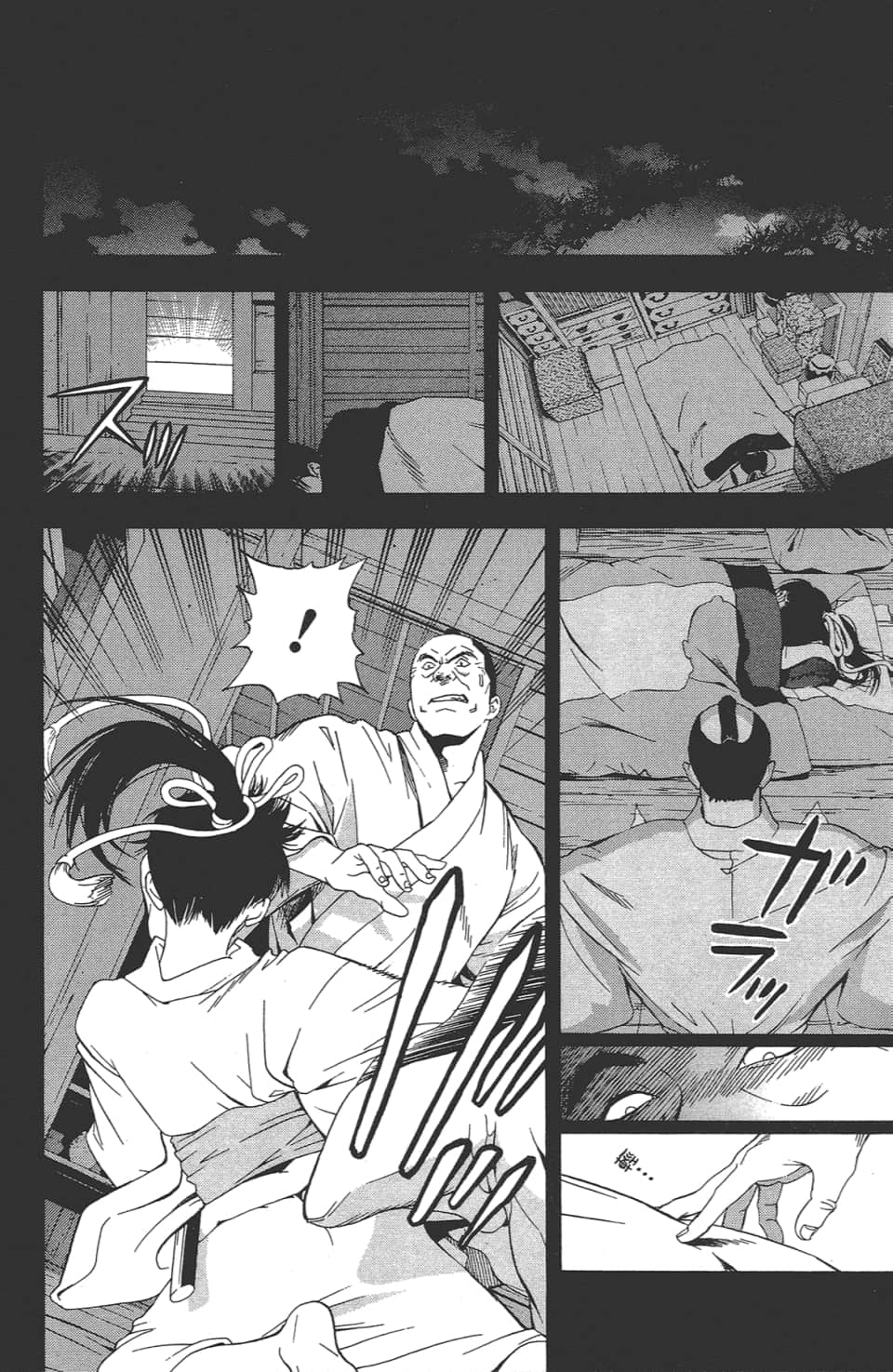 Page 65
