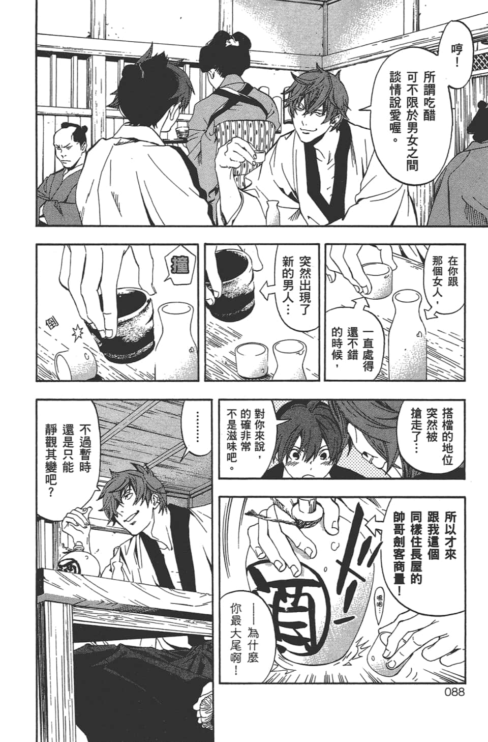 Page 89