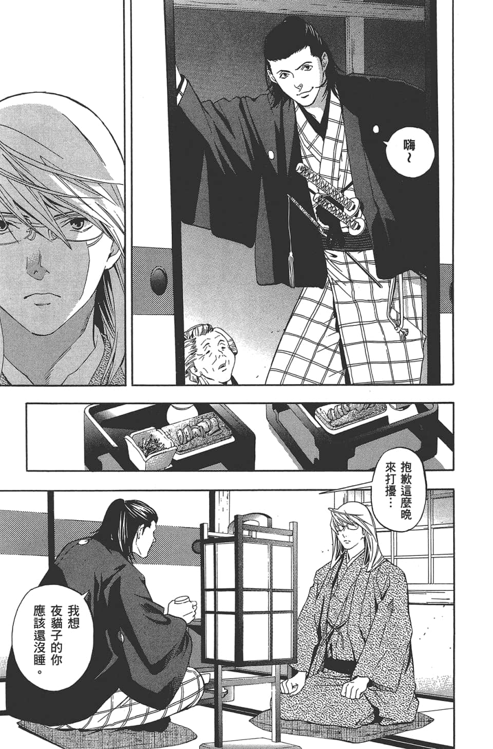 Page 92