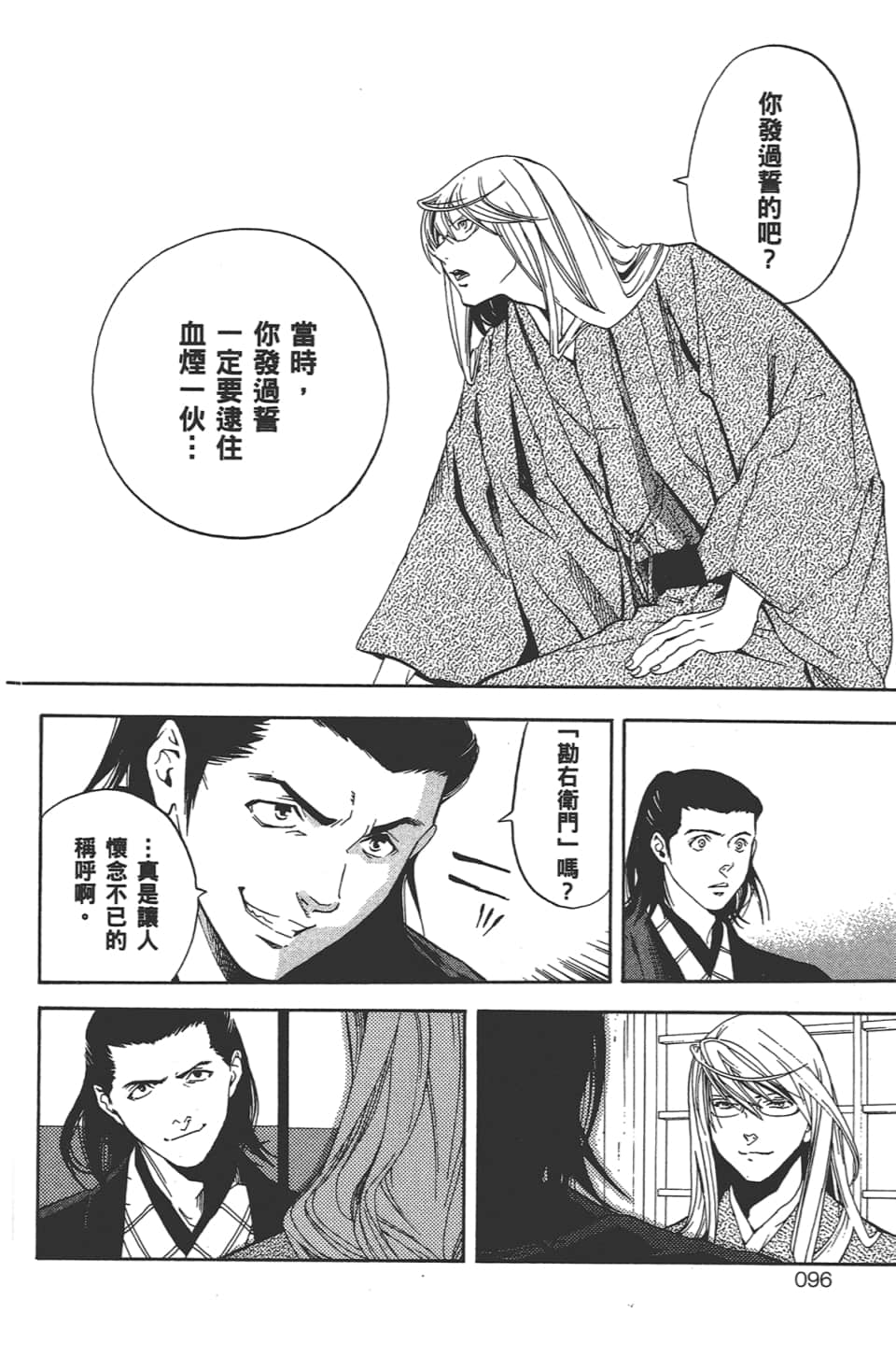 Page 97