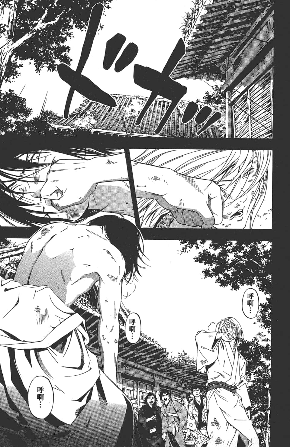 Page 106