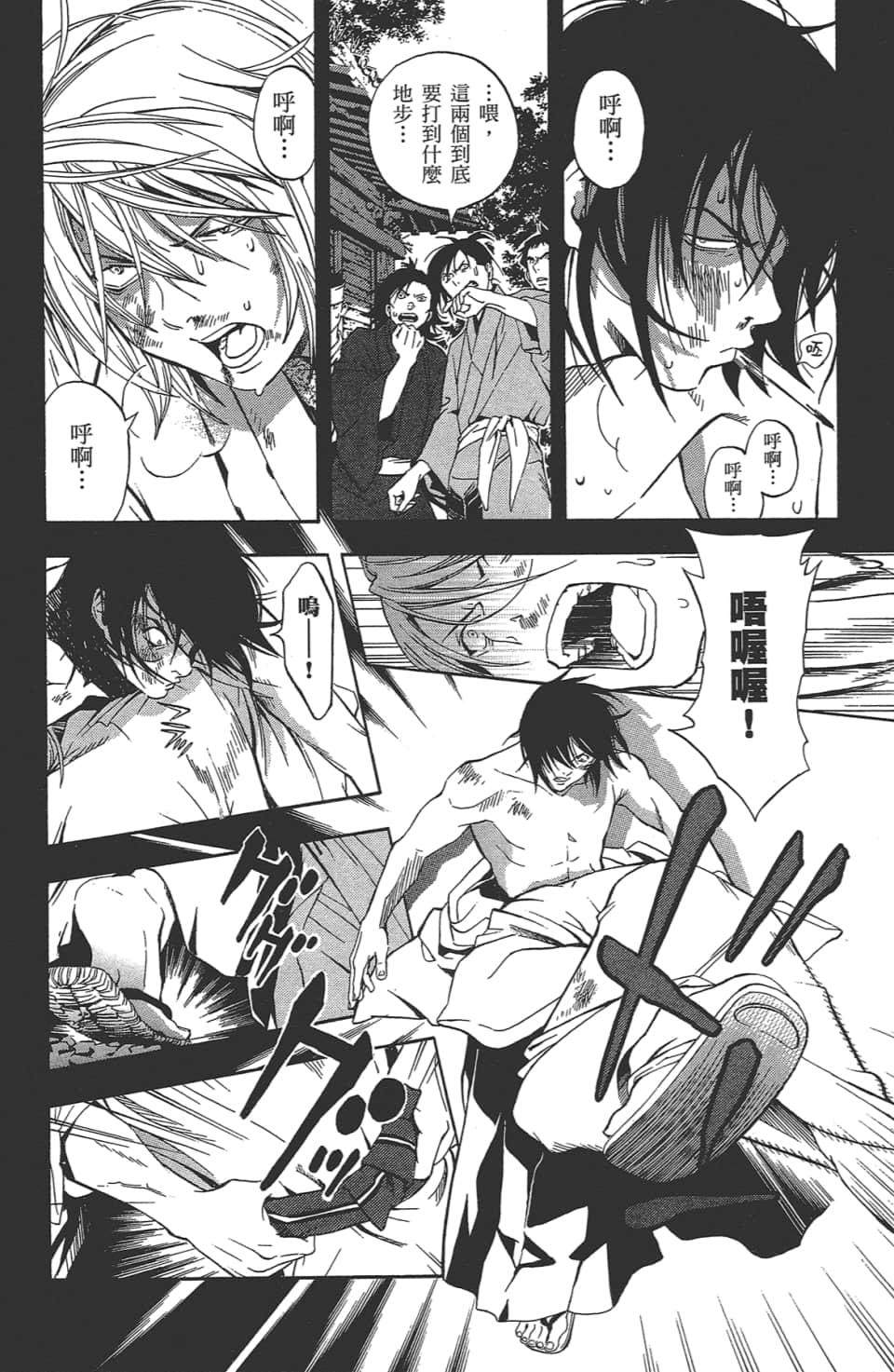 Page 107
