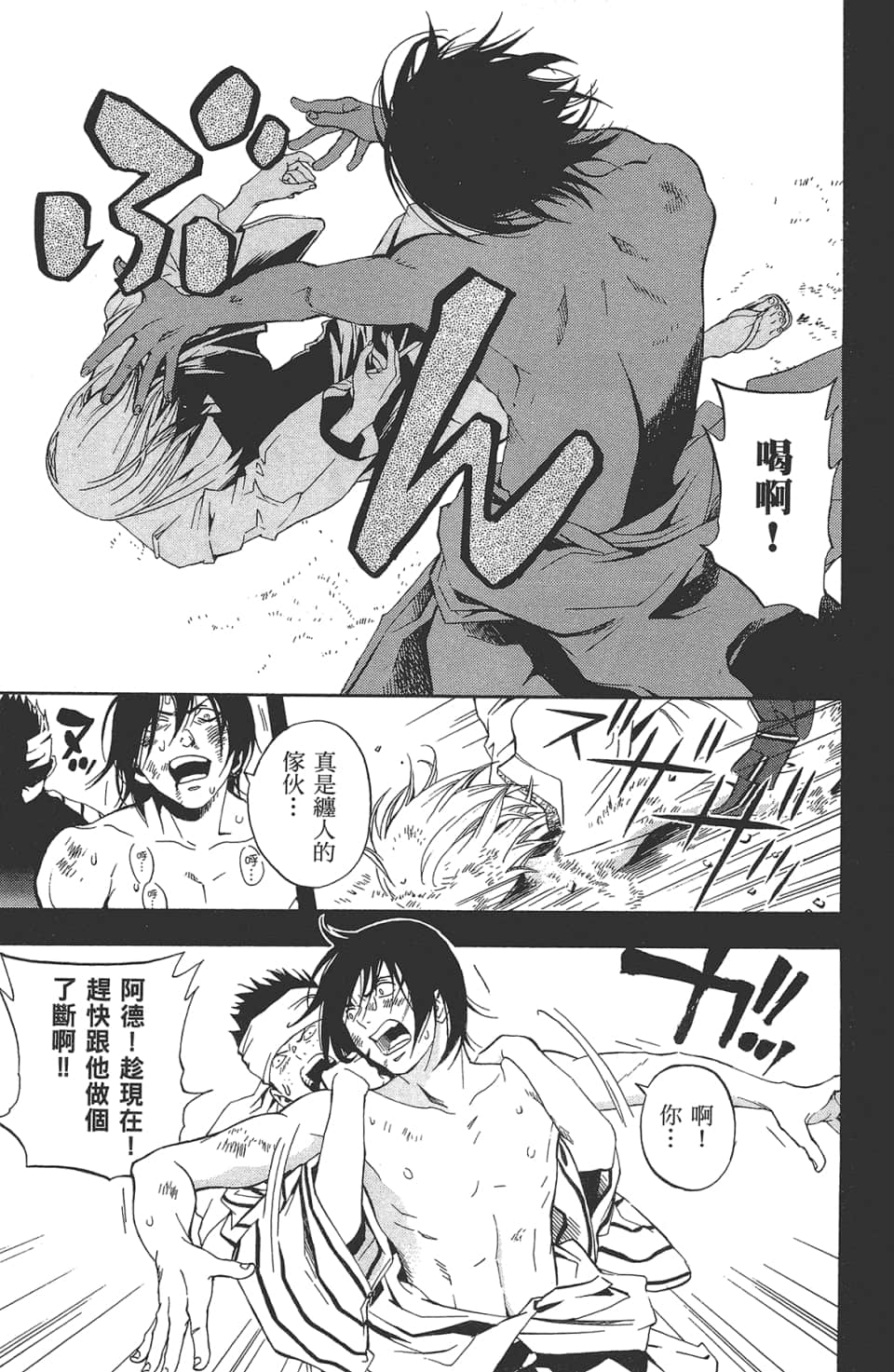 Page 108