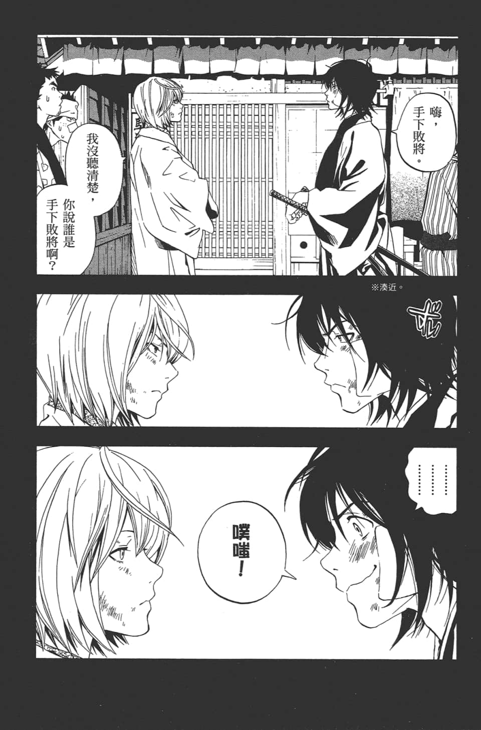 Page 113
