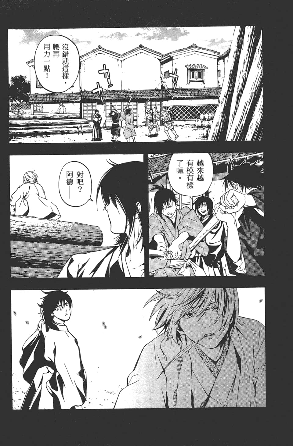 Page 116