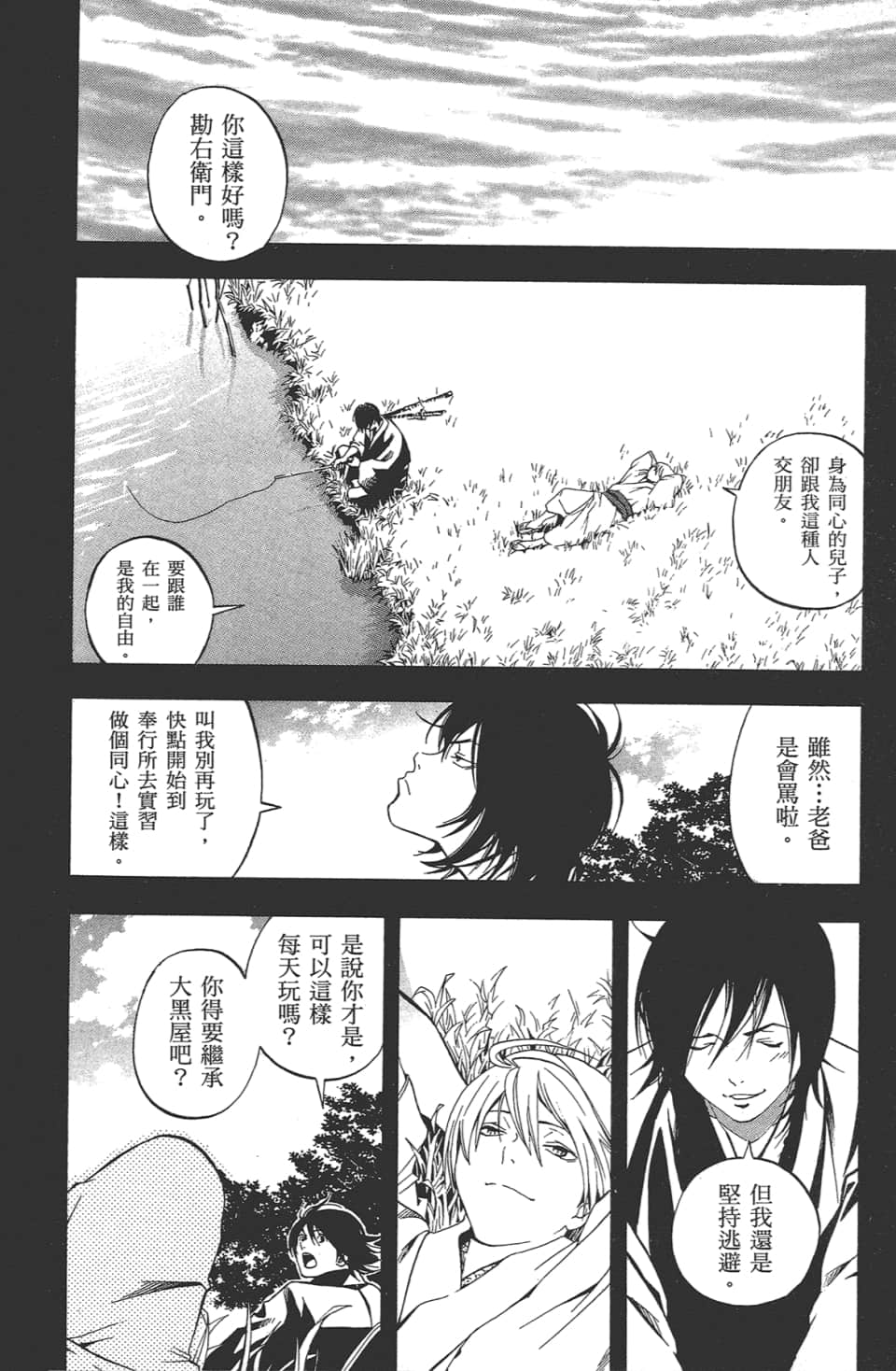 Page 117