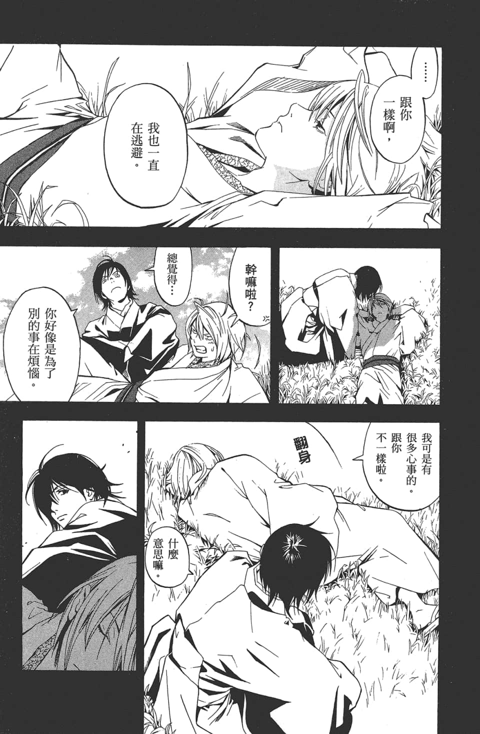 Page 118