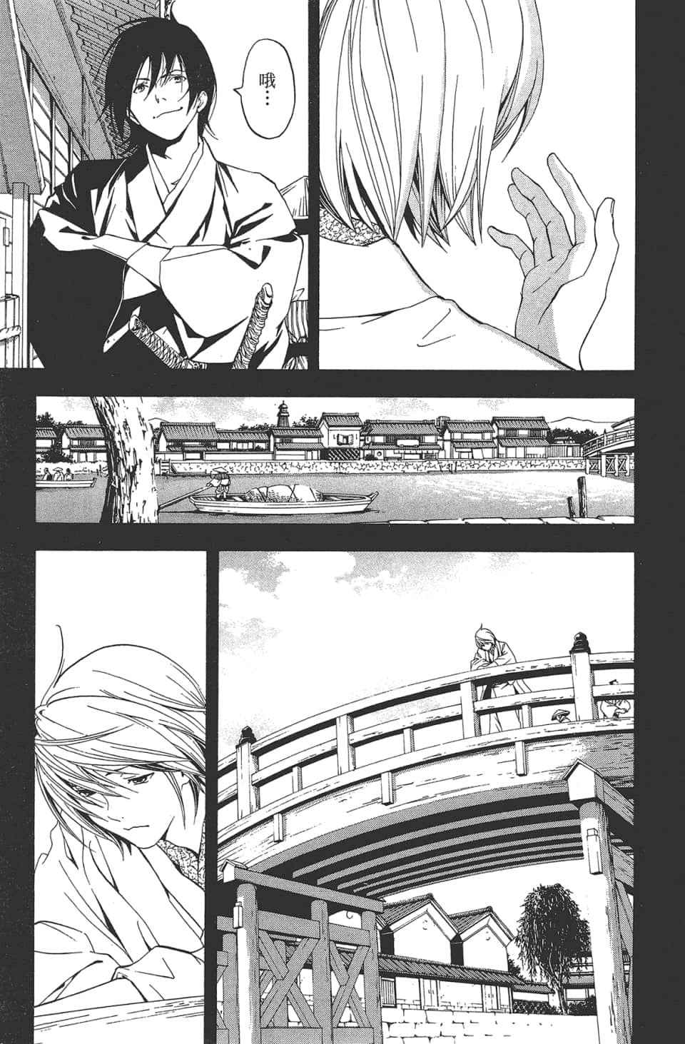 Page 122