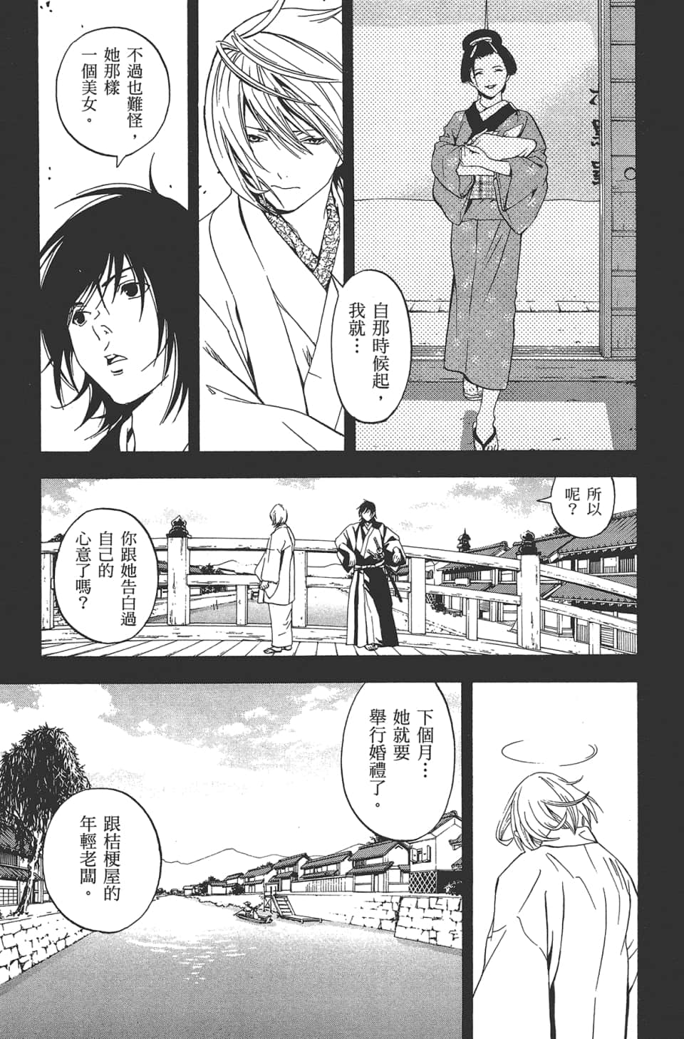 Page 124