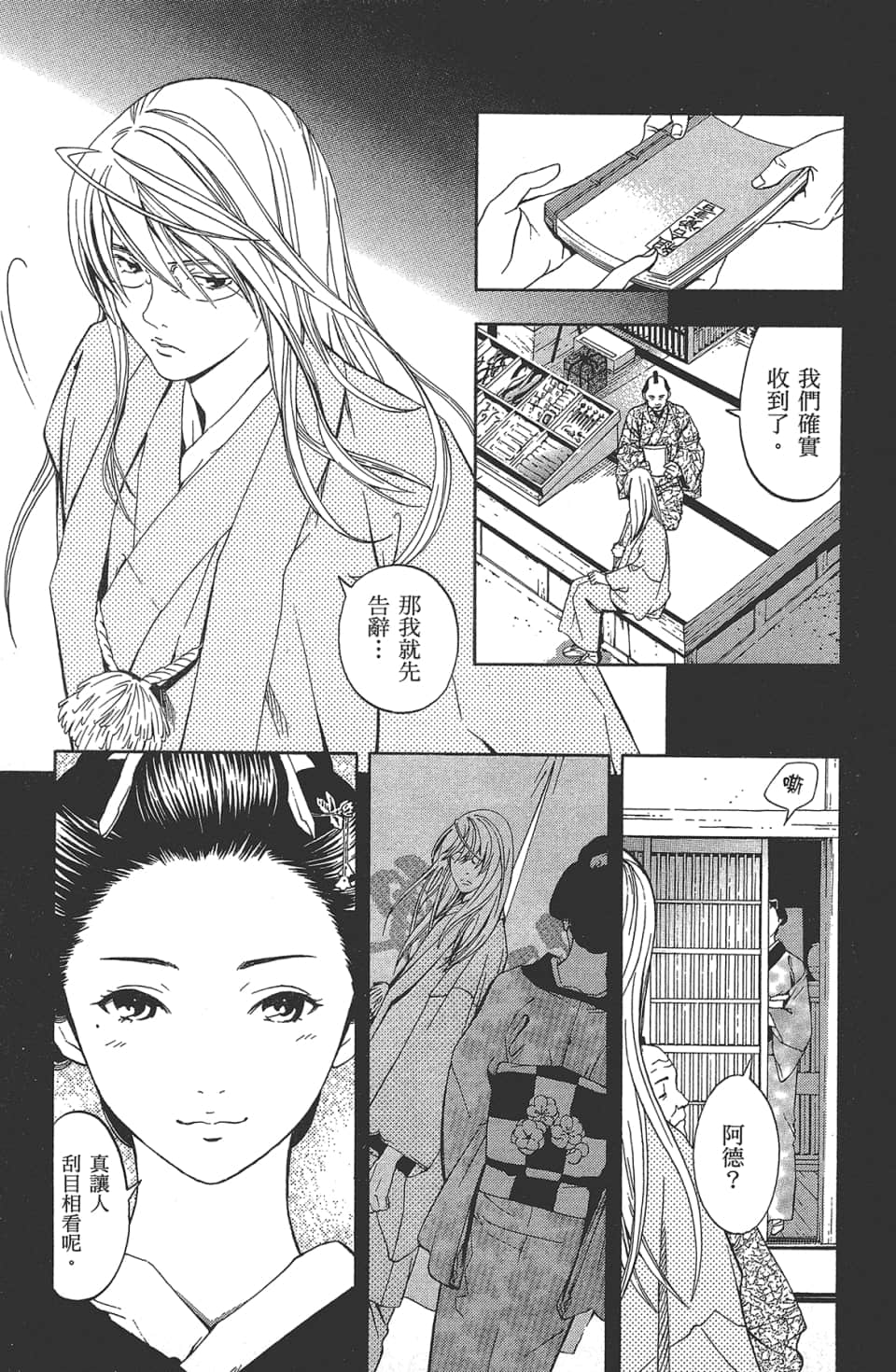 Page 126