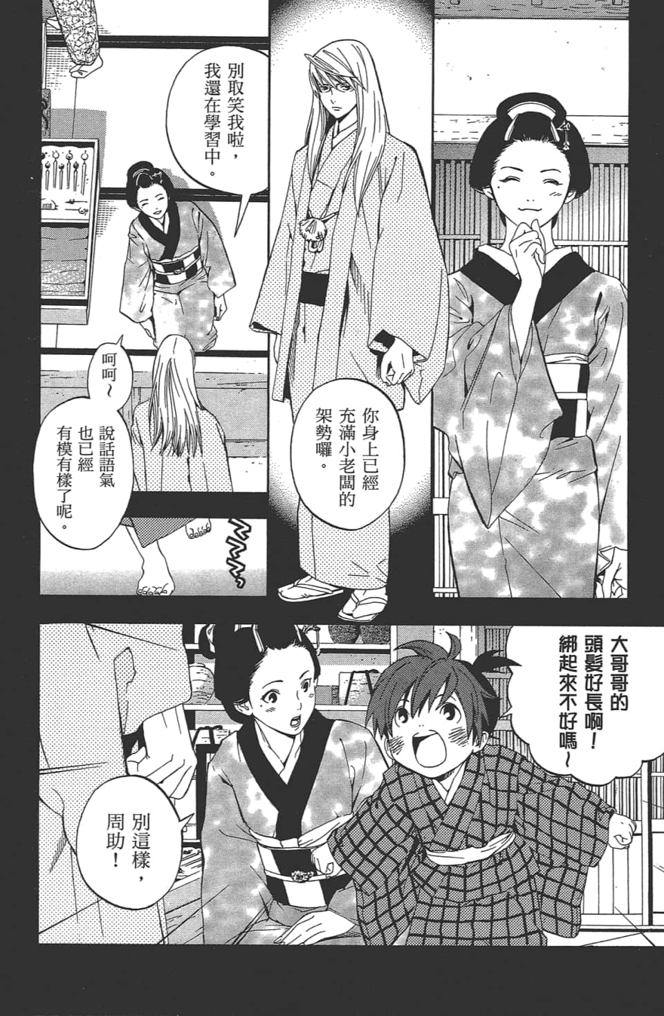 Page 127