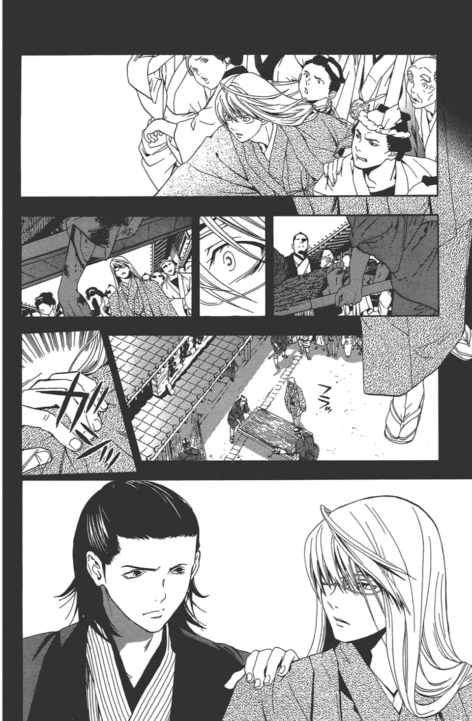 Page 131