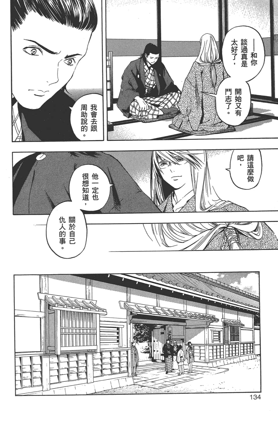 Page 135
