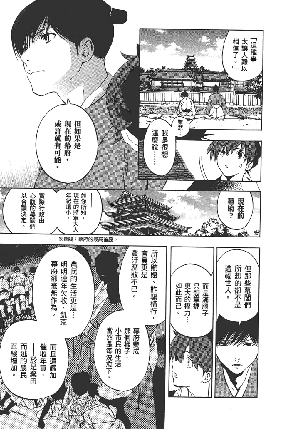 Page 140