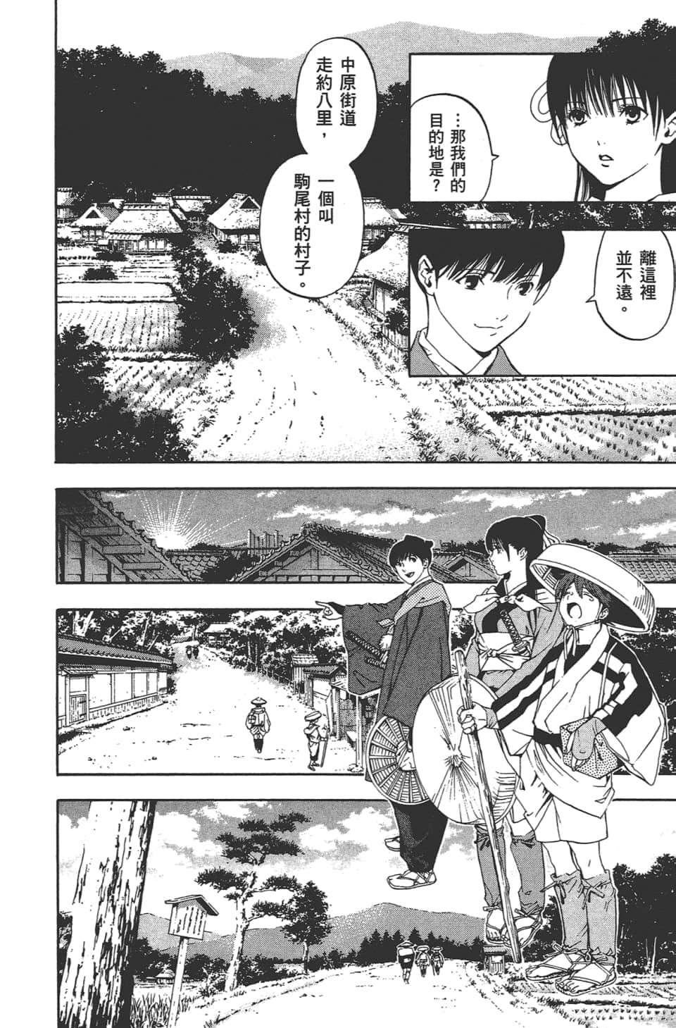 Page 145
