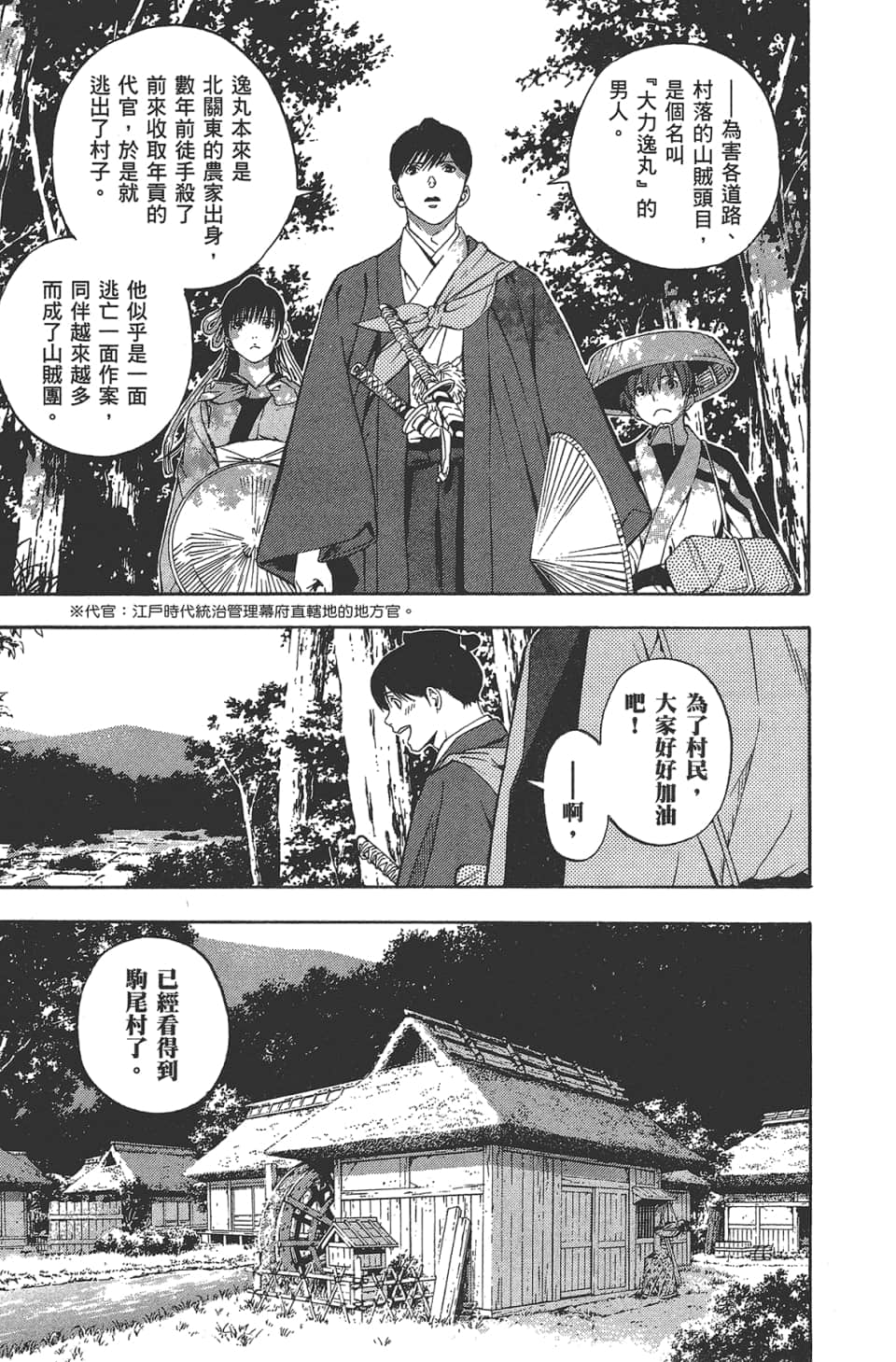 Page 146
